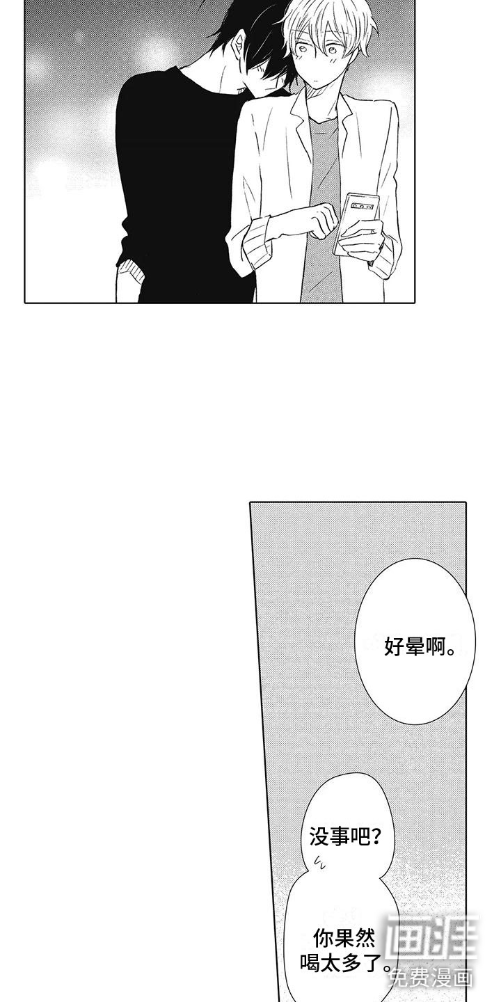 第15话：第15章：吻预览分镜