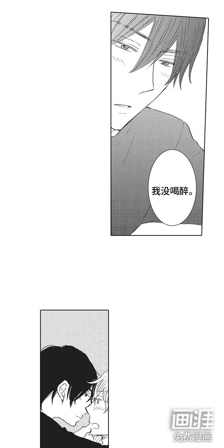 第16话：第16章： 后悔预览分镜