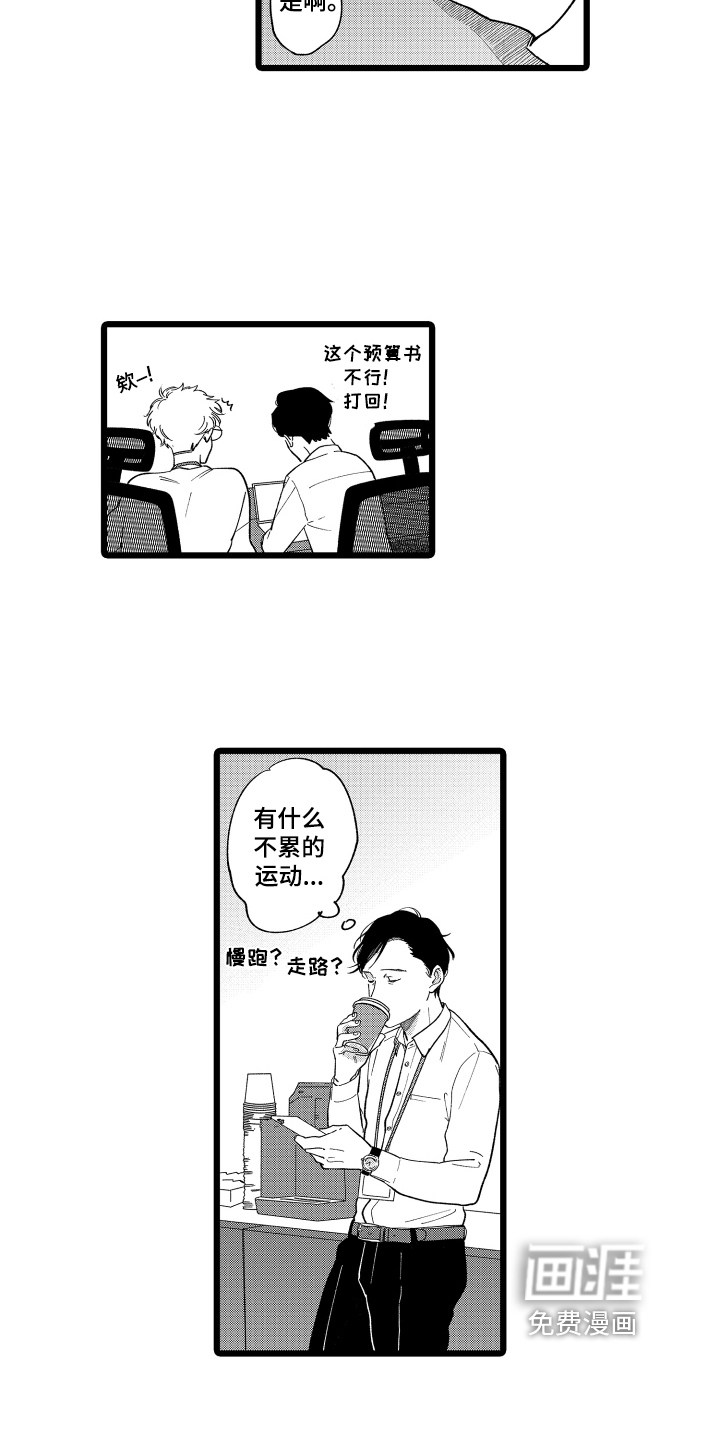 第4话：第4章：答谢预览分镜