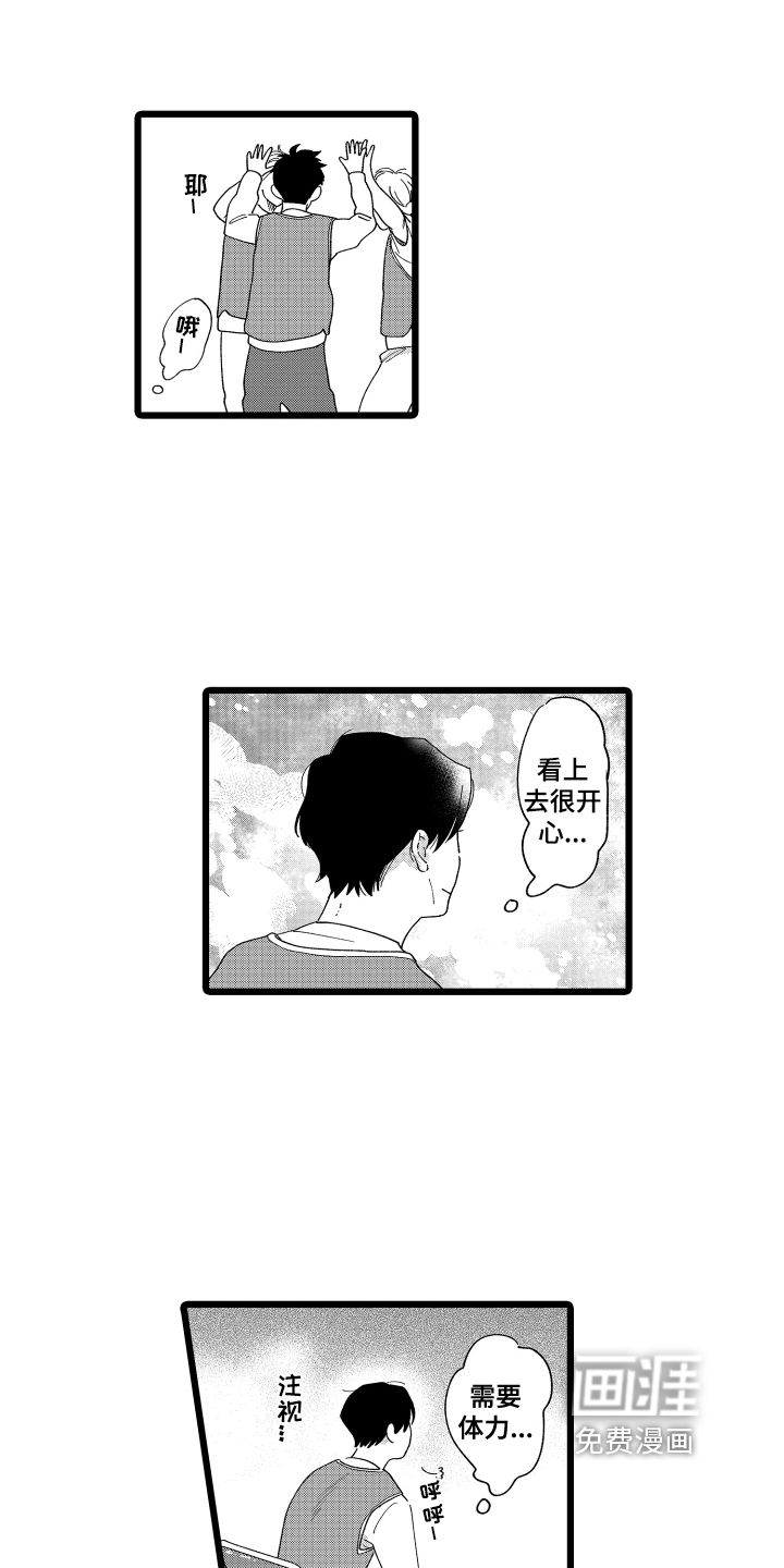 第13话：第13章：猜测预览分镜