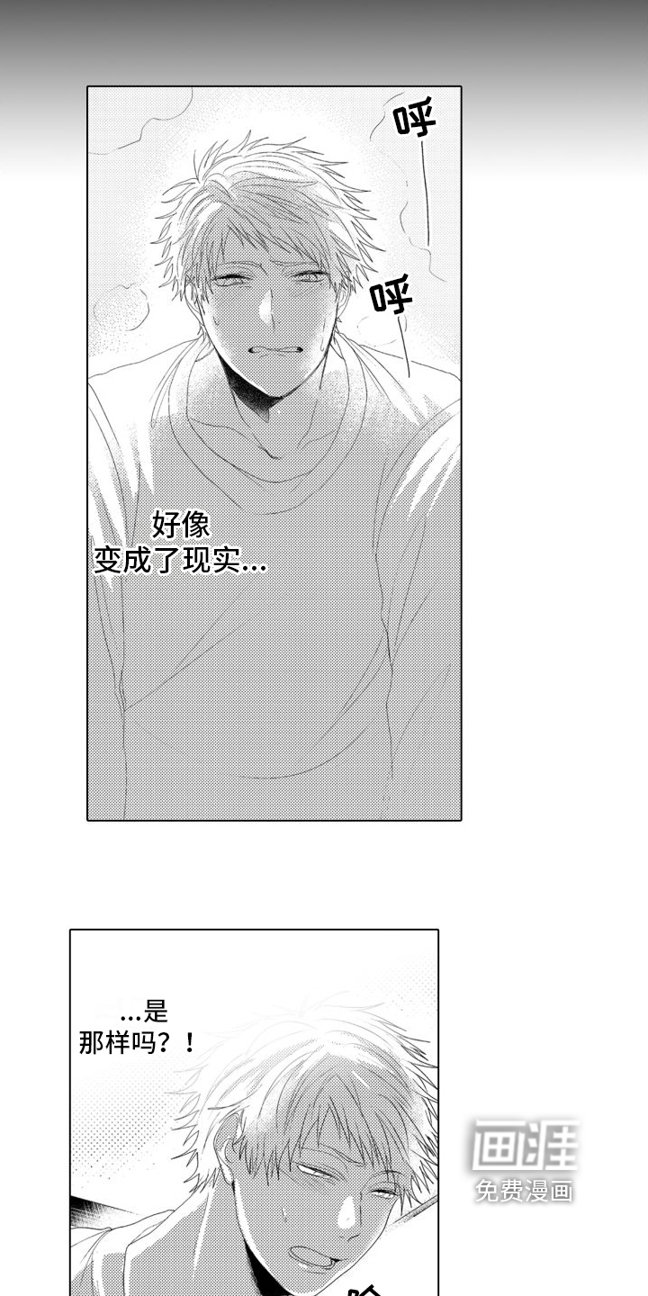 第7话：第7章：迷茫预览分镜