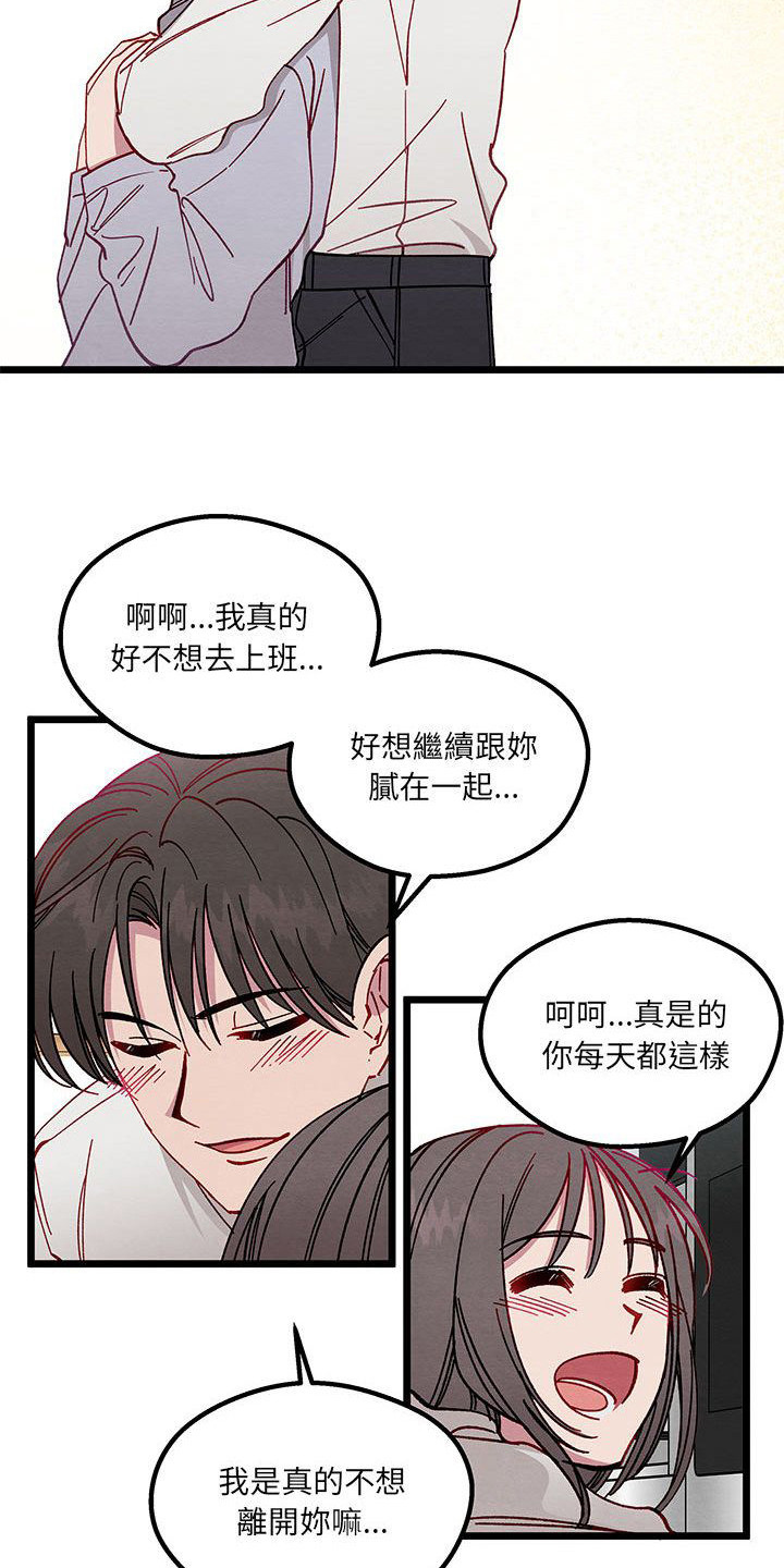 第2话：第2章：自由工作者预览分镜