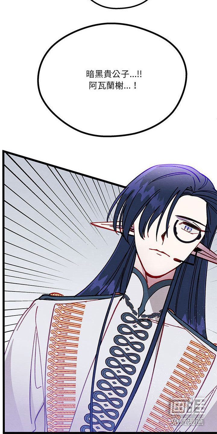 第4话：第4章：暗黑贵公子预览分镜