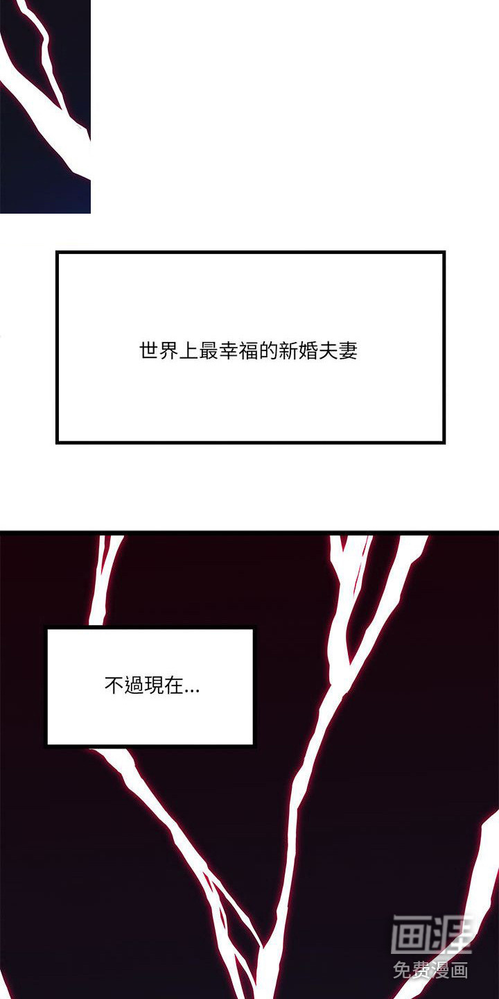 第9话：第9章：对决预览分镜