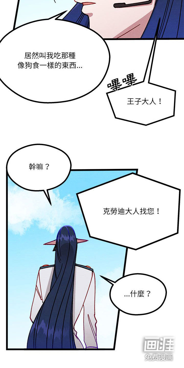 第11话：第11章：重婚危机预览分镜