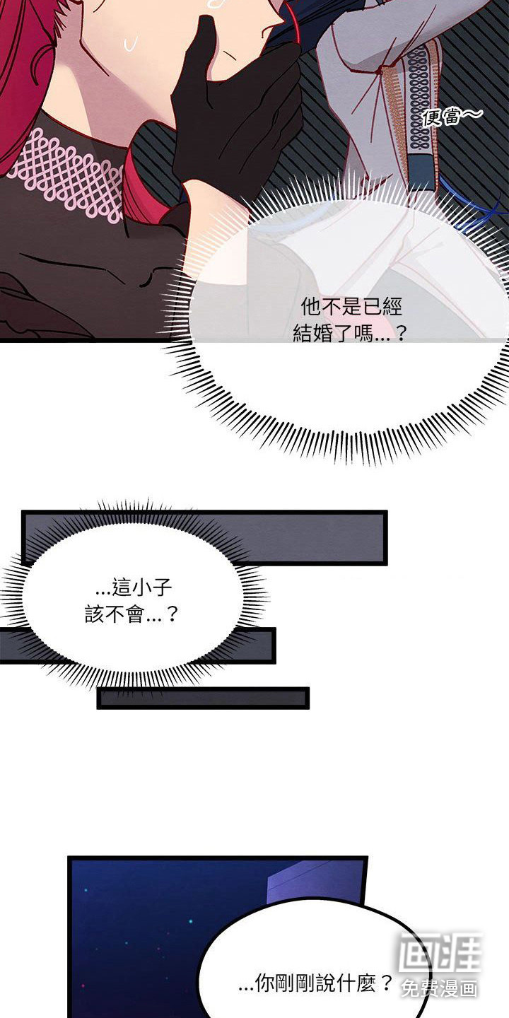 第15话：第15章：交涉失败预览分镜