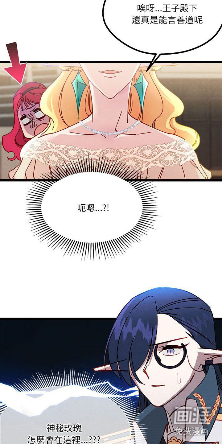 第16话：第16章：会面预览分镜