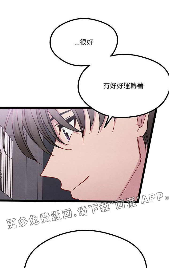 我很高兴