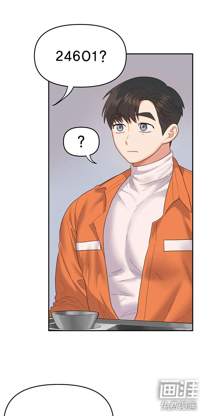 第6话：第6章：粉丝来了预览分镜