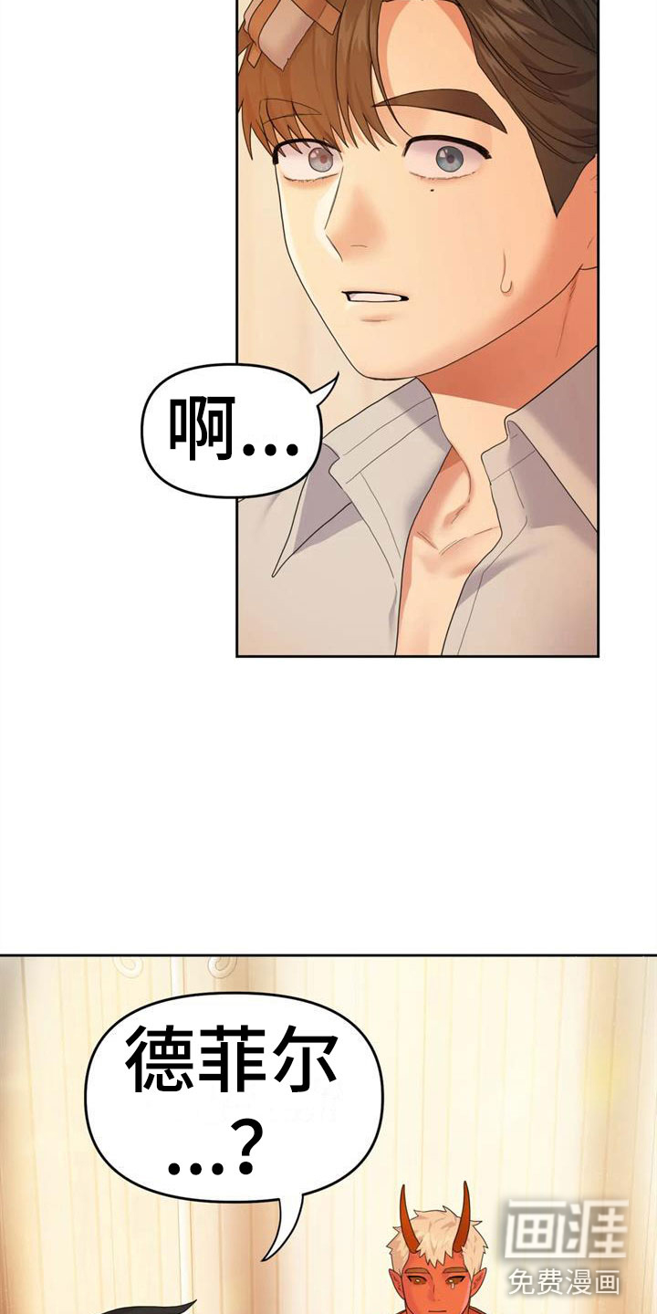 第10话：第10章：你哭了？预览分镜