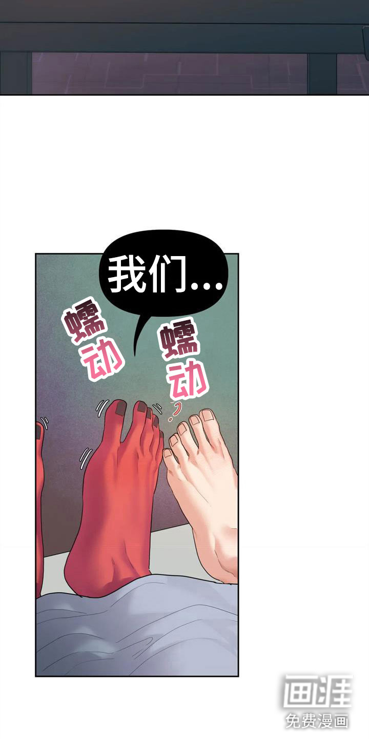 第11话：第11章：作战大成功预览分镜