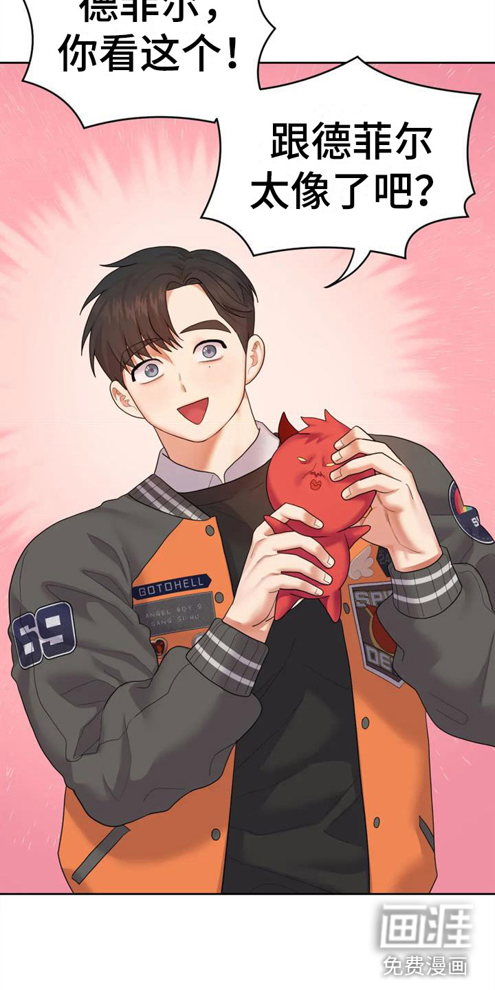 第12话：第12章：有趣一天预览分镜
