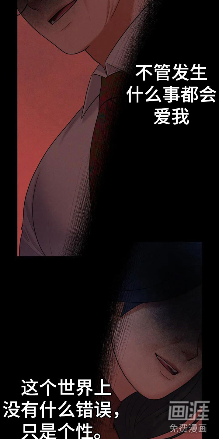 第14话：第14章：想被爱预览分镜