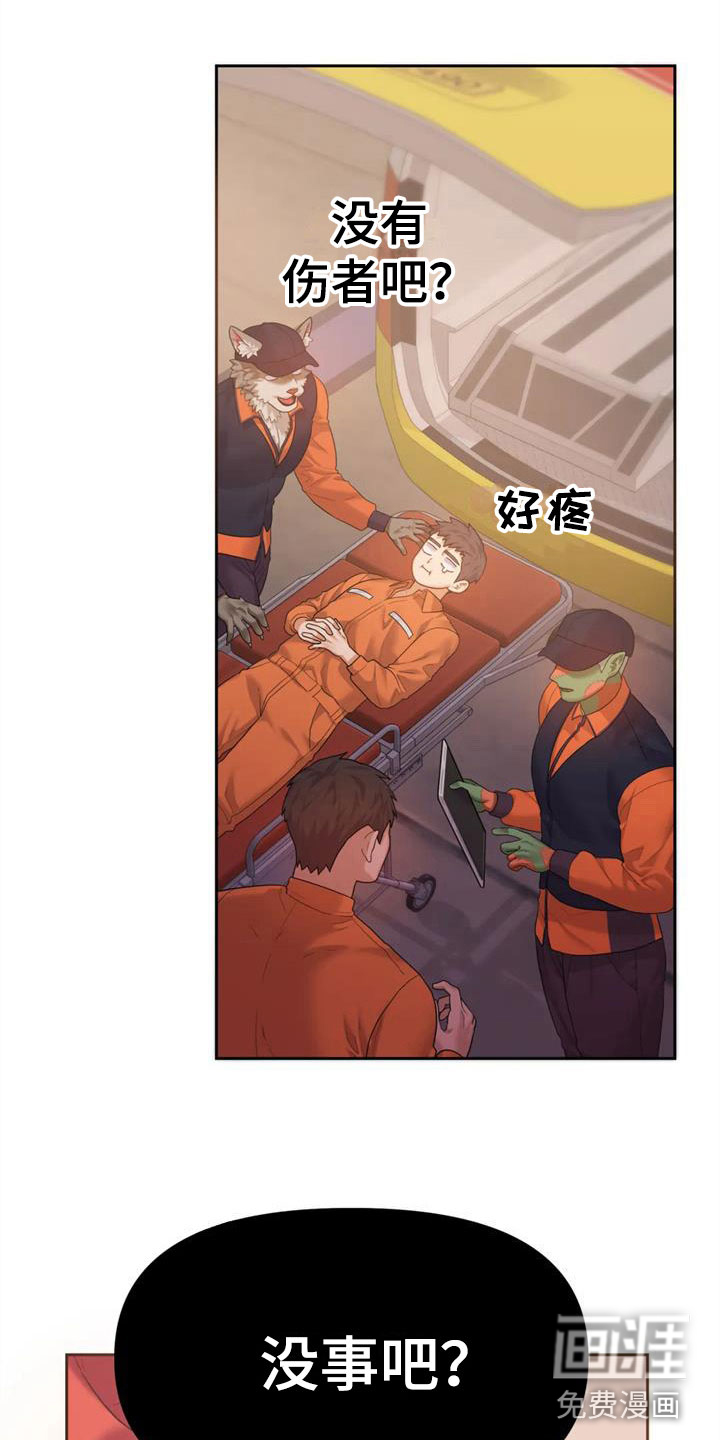 第16话：第16章：自己的幸福预览分镜
