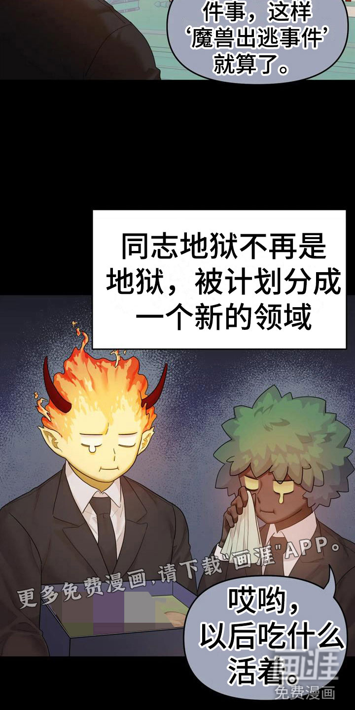 婚礼【完】