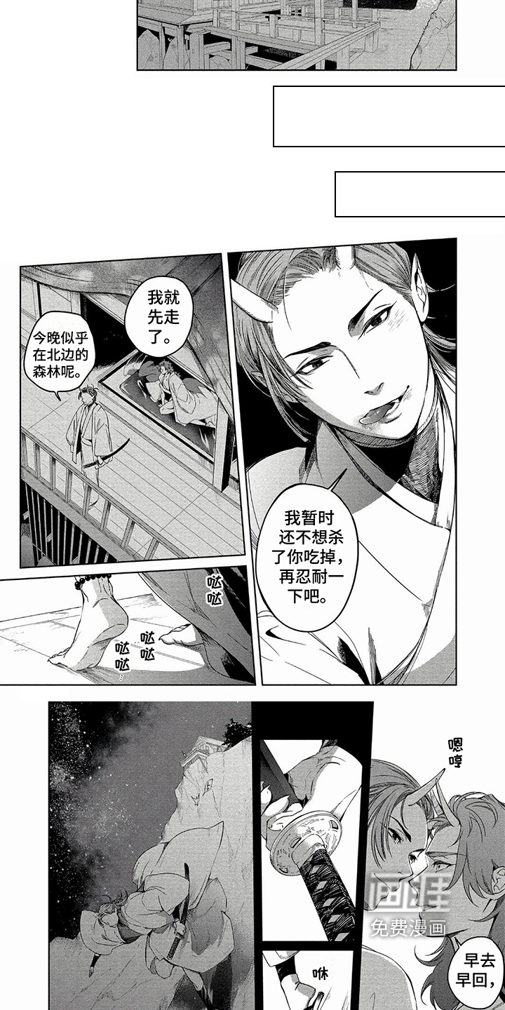 第8话：第8章：寻找预览分镜