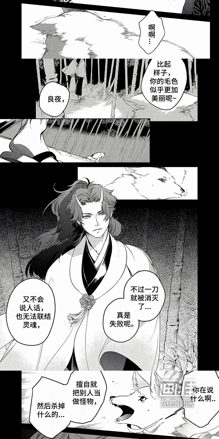 第13话：第13章：失败预览分镜