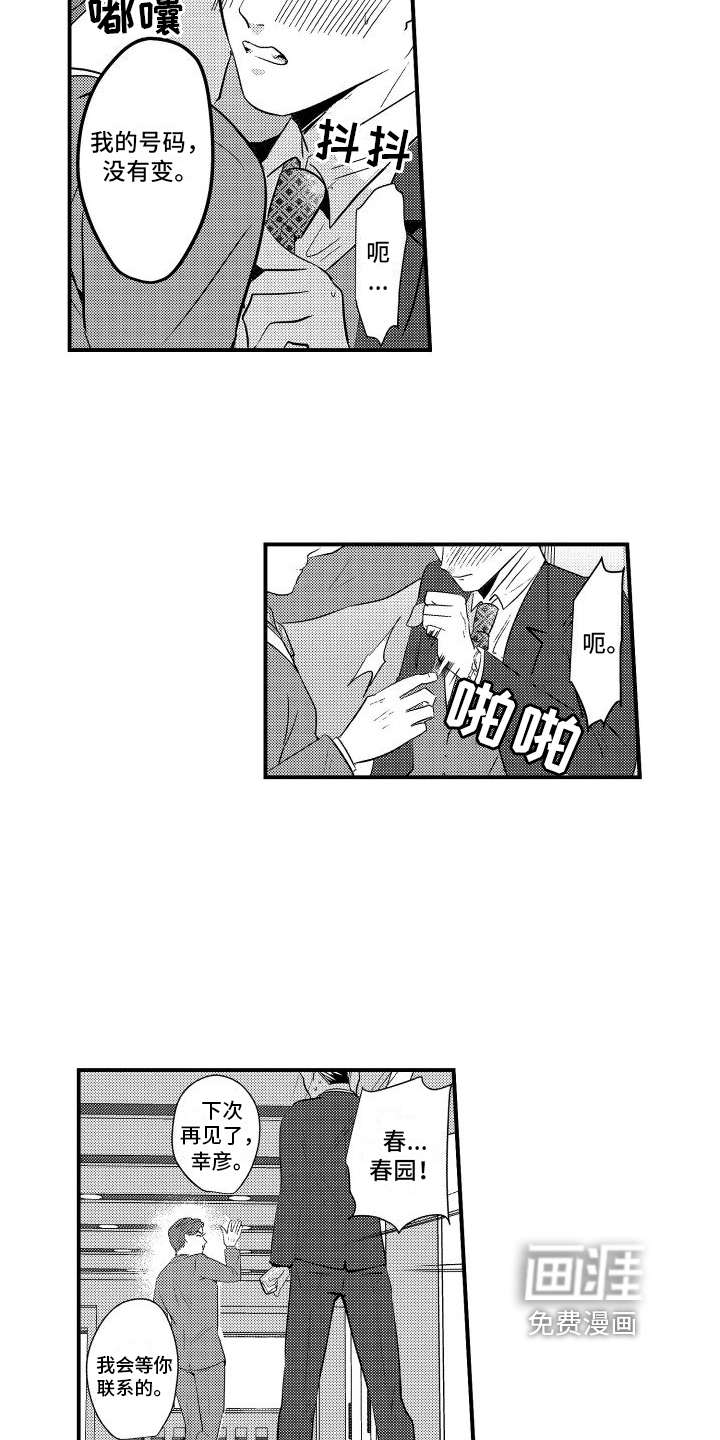 第10话：第10章：经历预览分镜