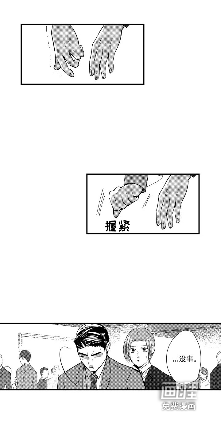 第17话：第17章：发作预览分镜