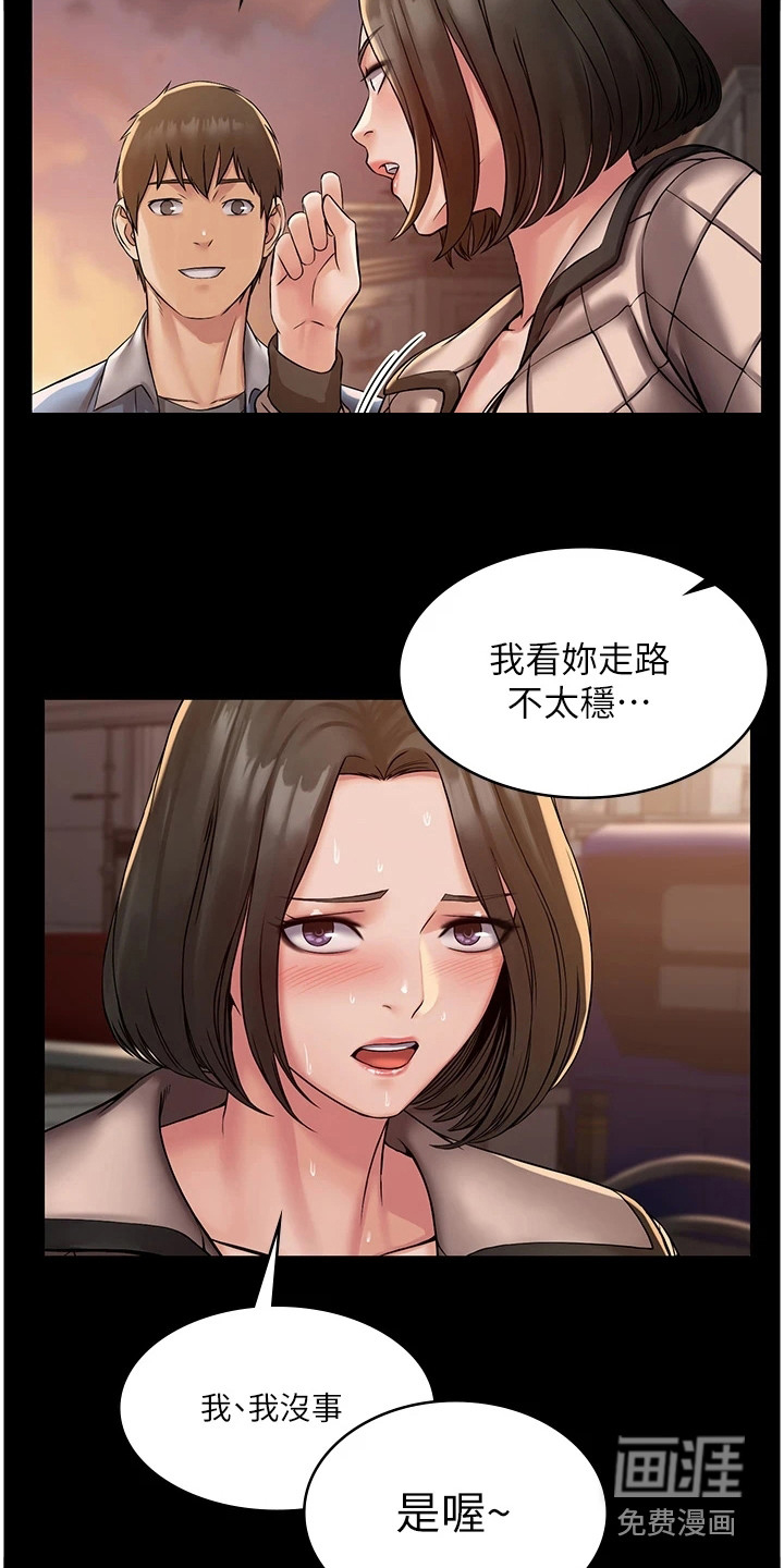 第10话：第10章：快不行了预览分镜