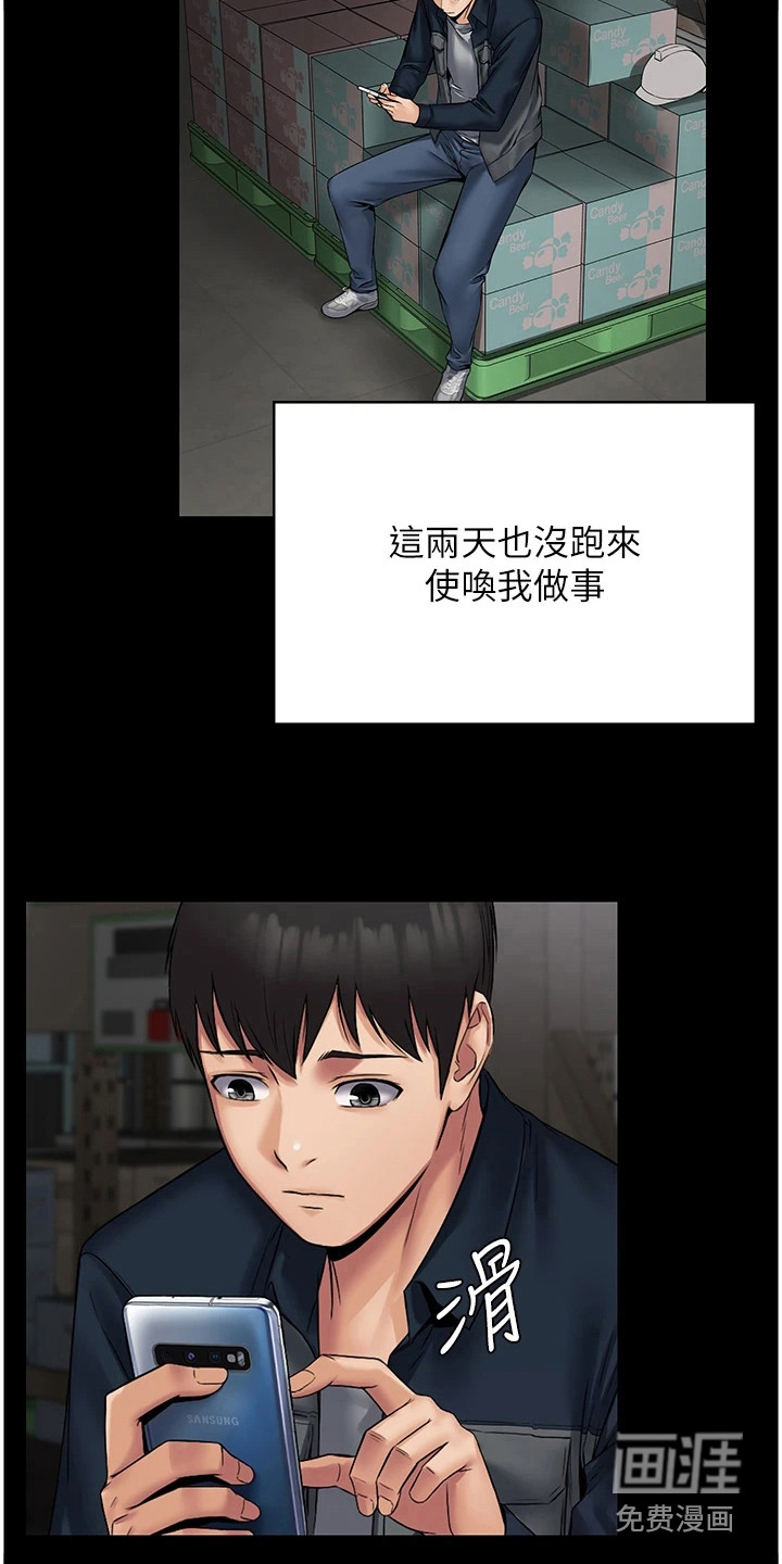 第11话：第11章：步步紧逼预览分镜
