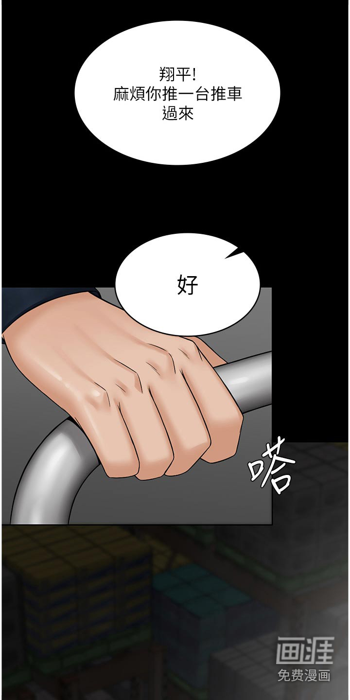 第12话：第12章：经济困难预览分镜