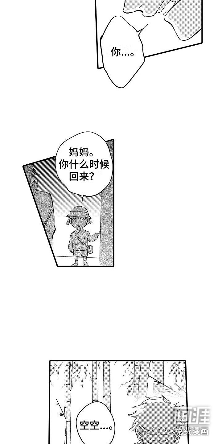 第6话：第6章：小妖怪预览分镜