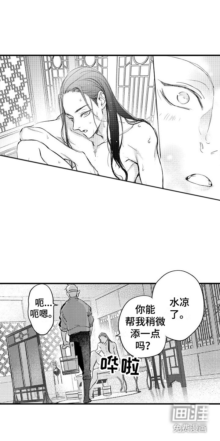 第13话：第13章：只有你预览分镜