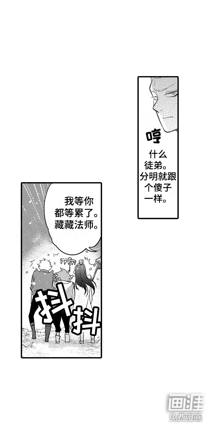 第14话：第14章：黑暗沼泽预览分镜