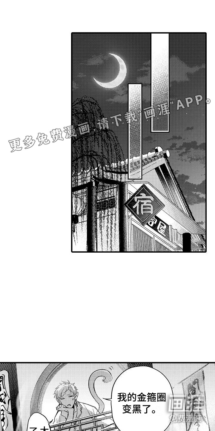 踏上旅途(完结)