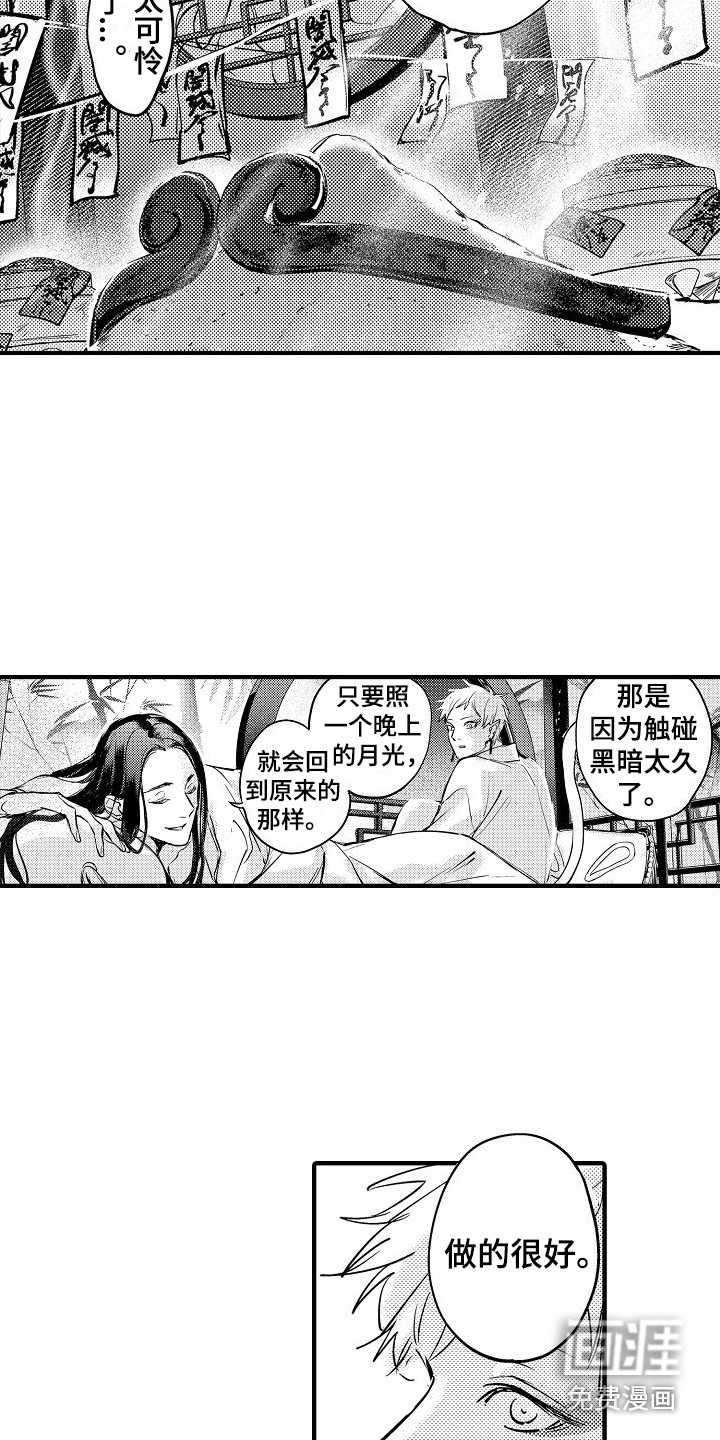 踏上旅途(完结)