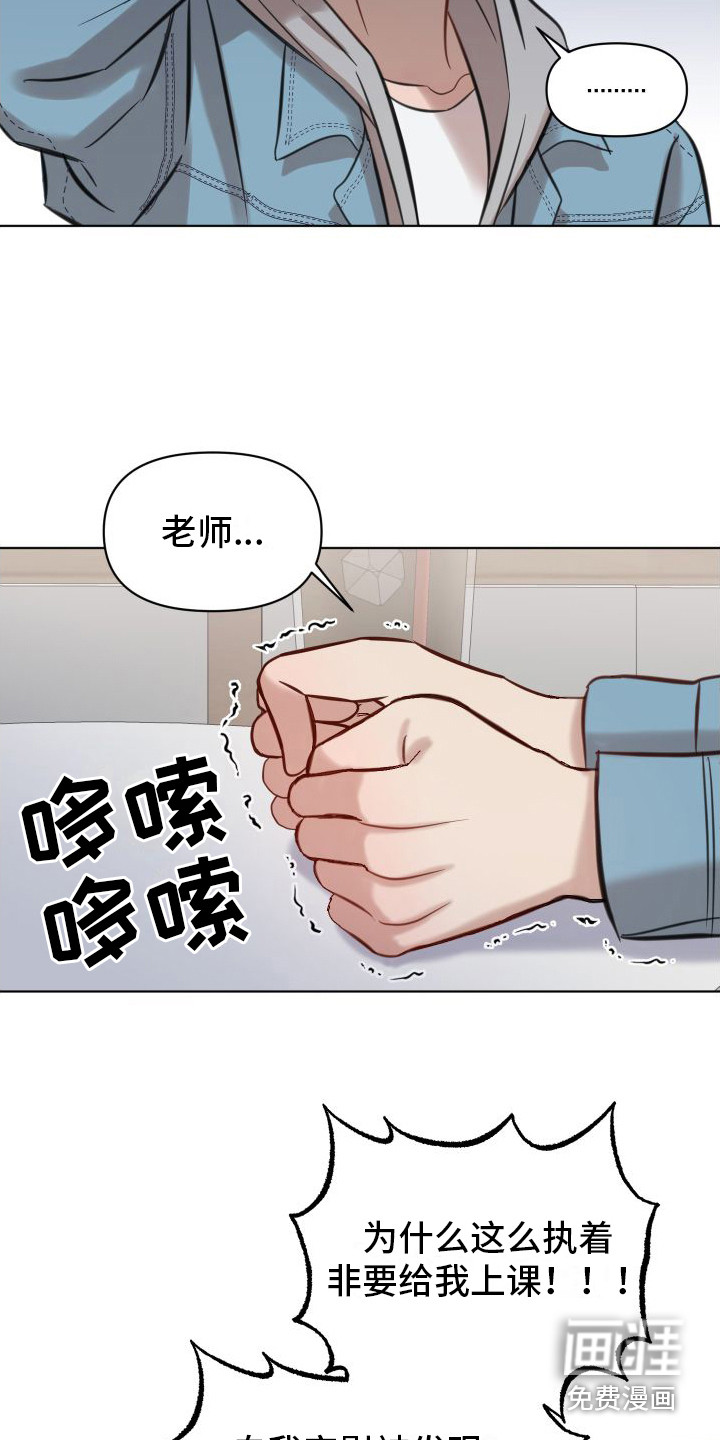 第6话：第6章：争吵预览分镜