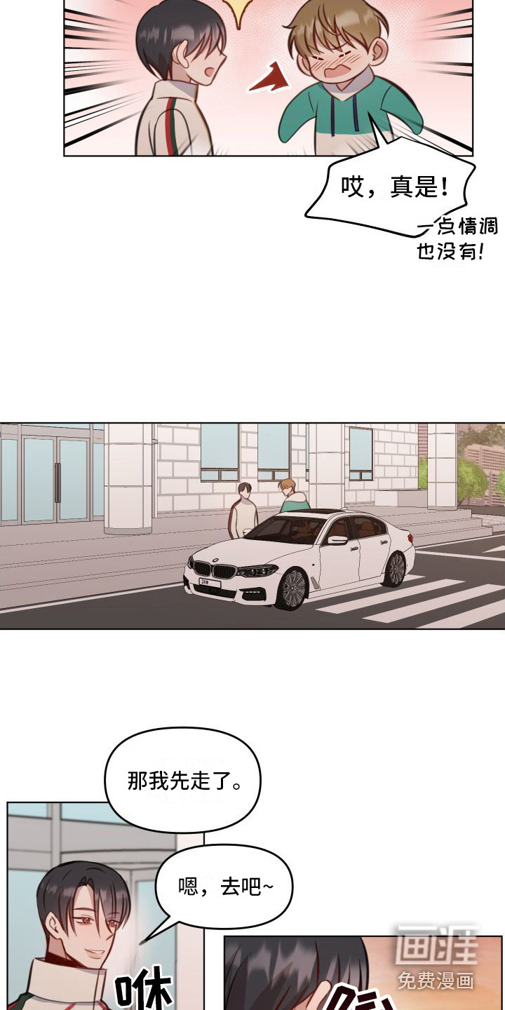 第13话：第13章：考试日预览分镜