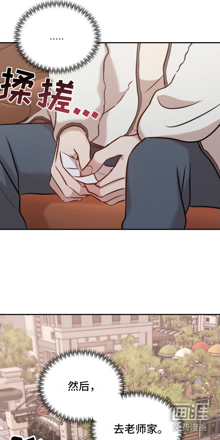 第14话：第14章：估分预览分镜