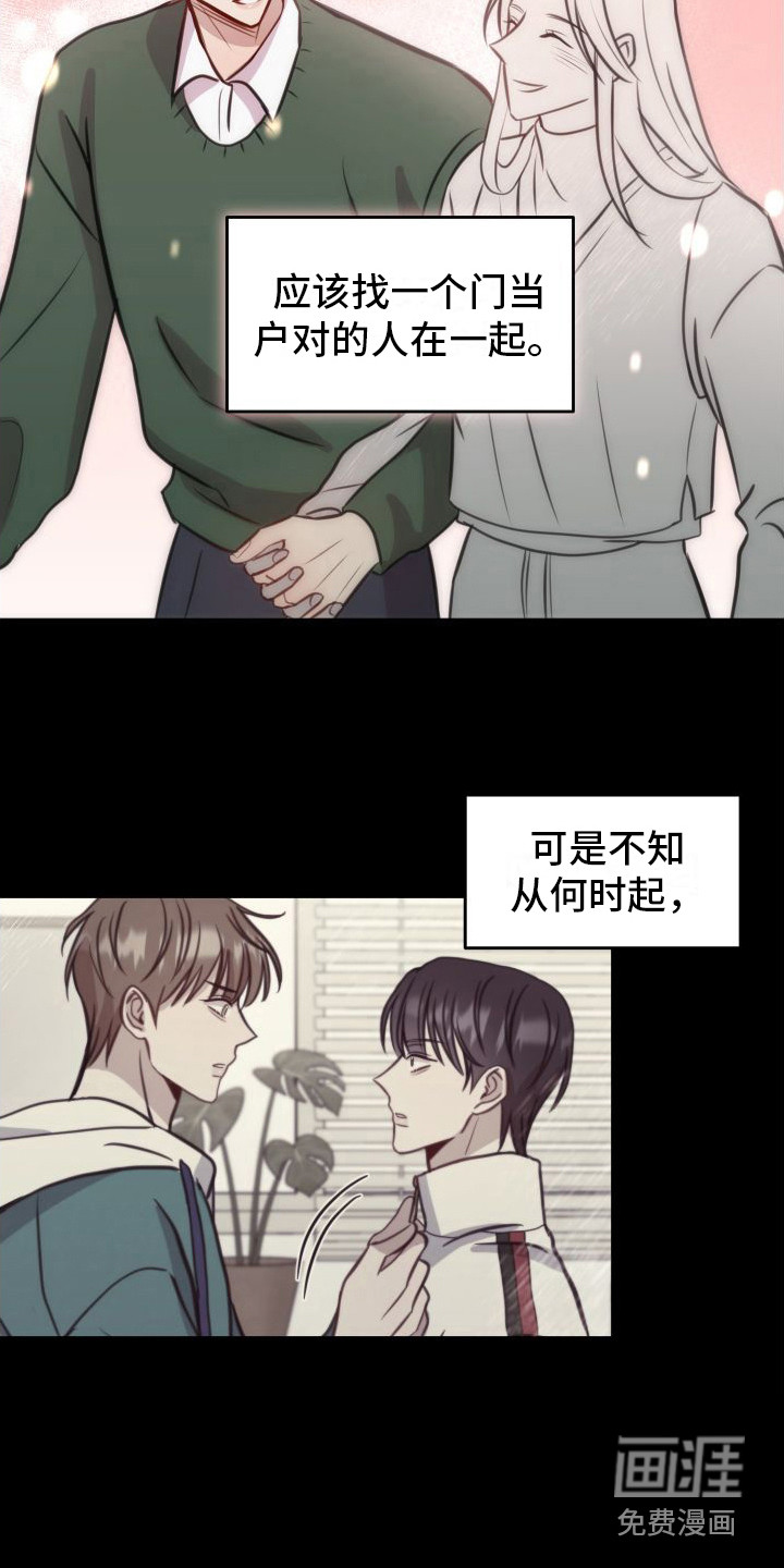 第16话：第16章：拒绝预览分镜