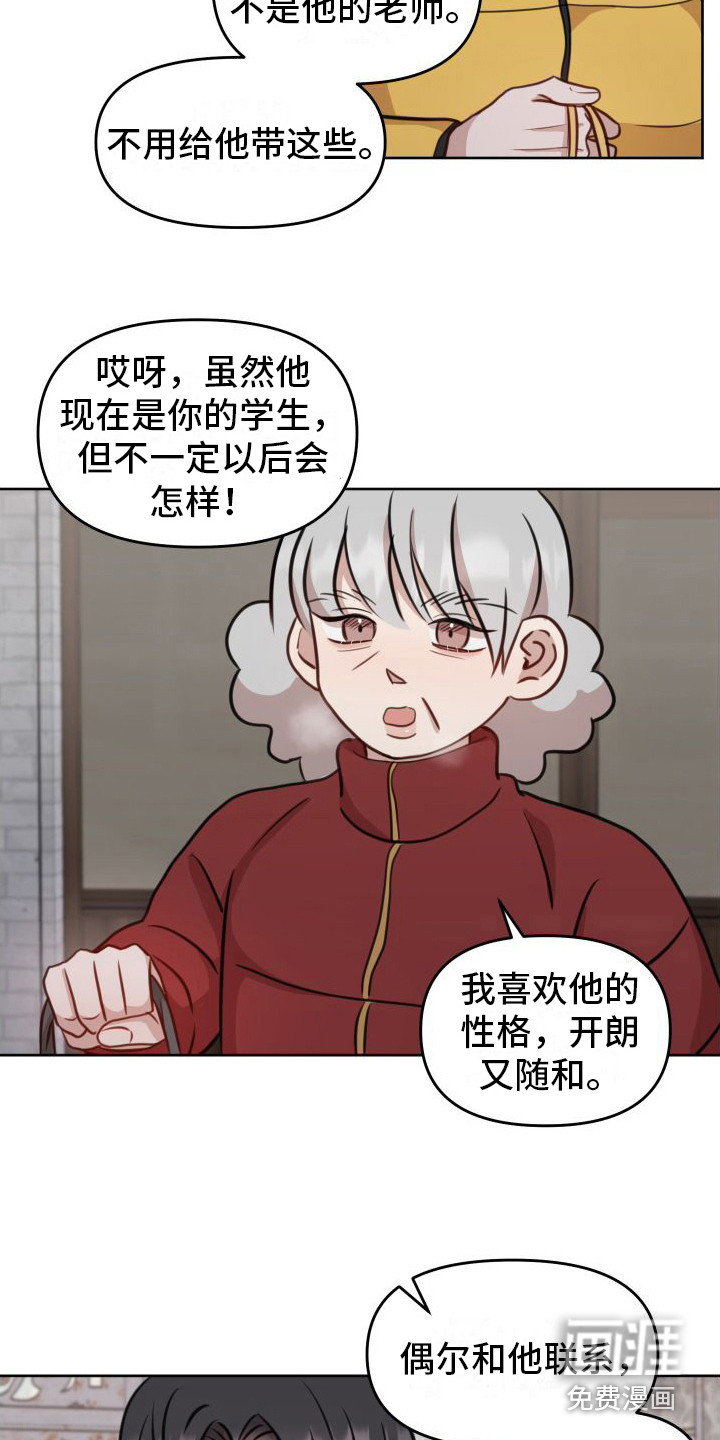 第18话：第18章：等待预览分镜