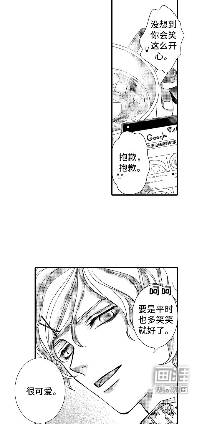 第7话：第7章：笨办法预览分镜