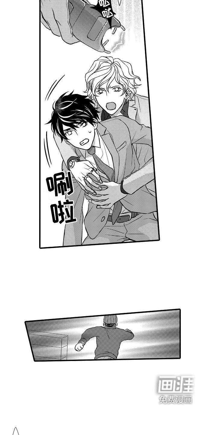 第12话：第12章：疑问预览分镜