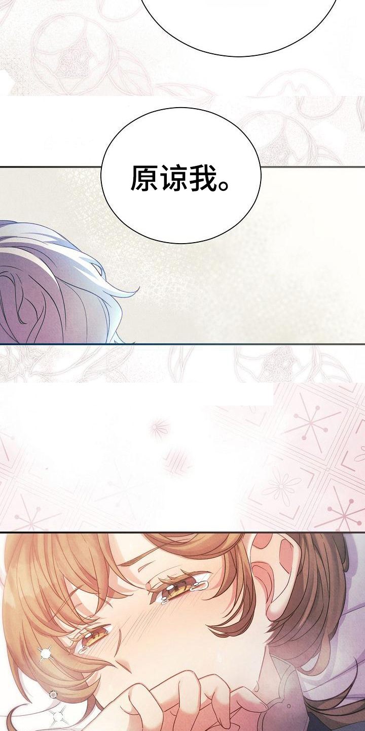 第1话：第1章：财务官预览分镜