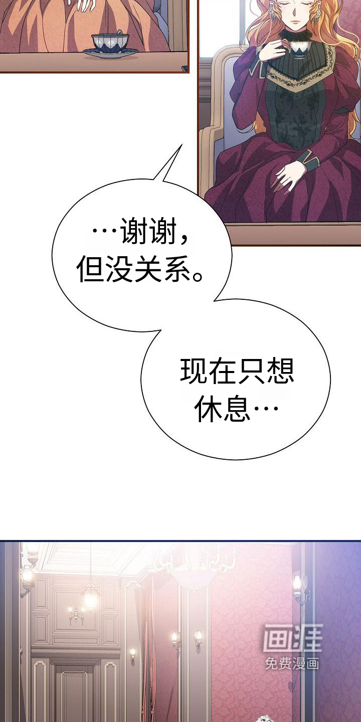 第5话：第5章：要求预览分镜