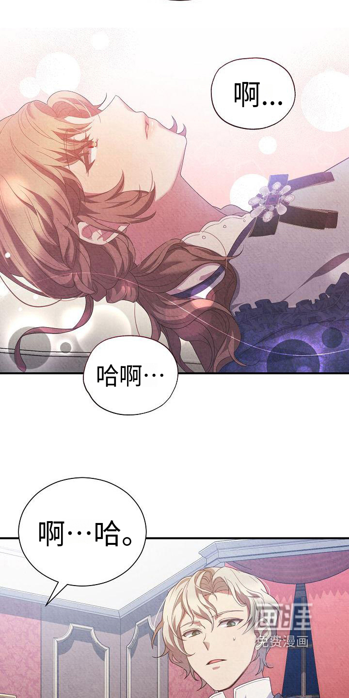 第8话：第8章：唯一的办法预览分镜
