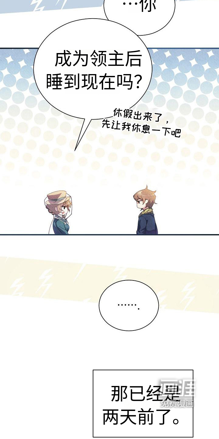 第10话：第10章：迷茫预览分镜