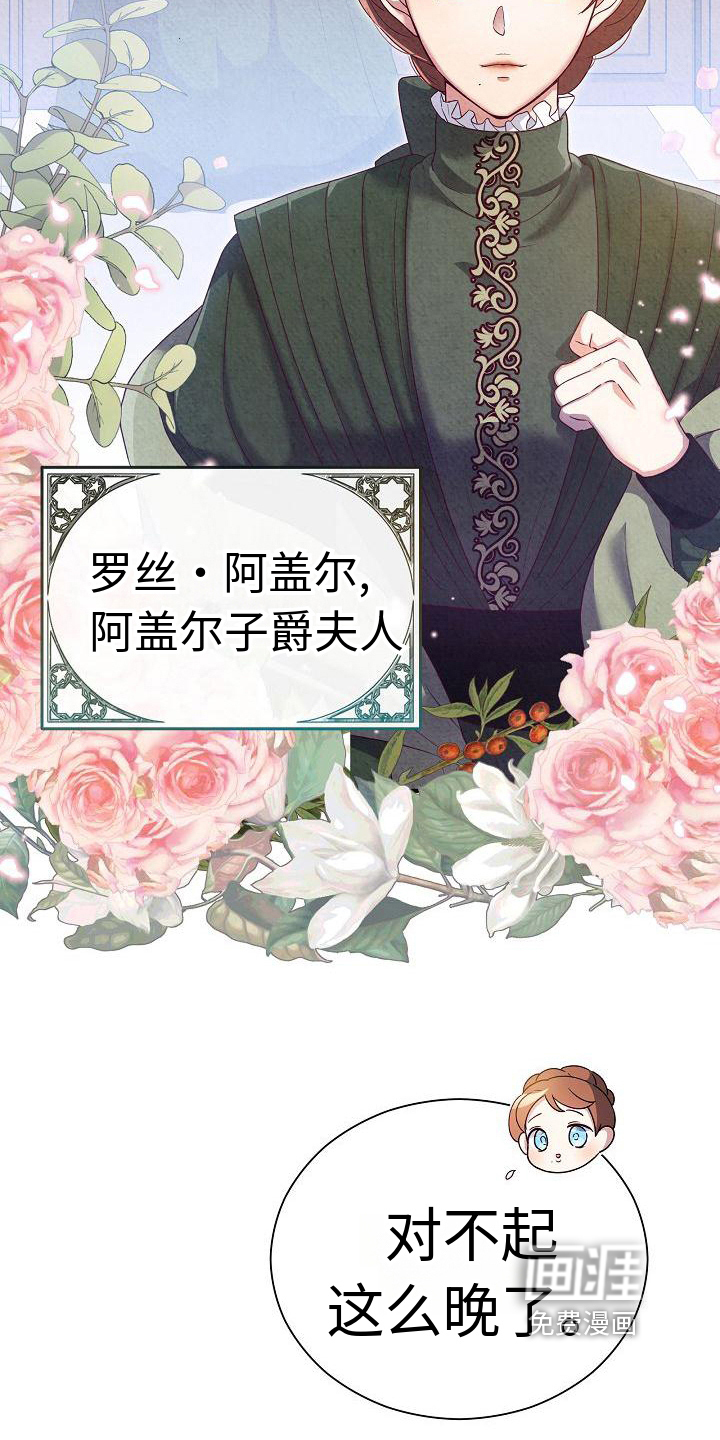 第11话：第11章：建议预览分镜