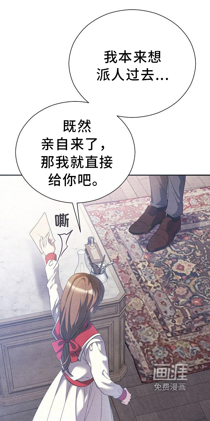 第14话：第14章：其他的理由预览分镜