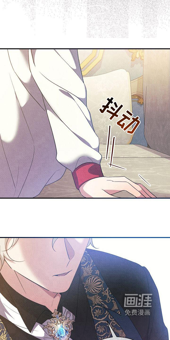 第17话：第17章：遵守规则预览分镜