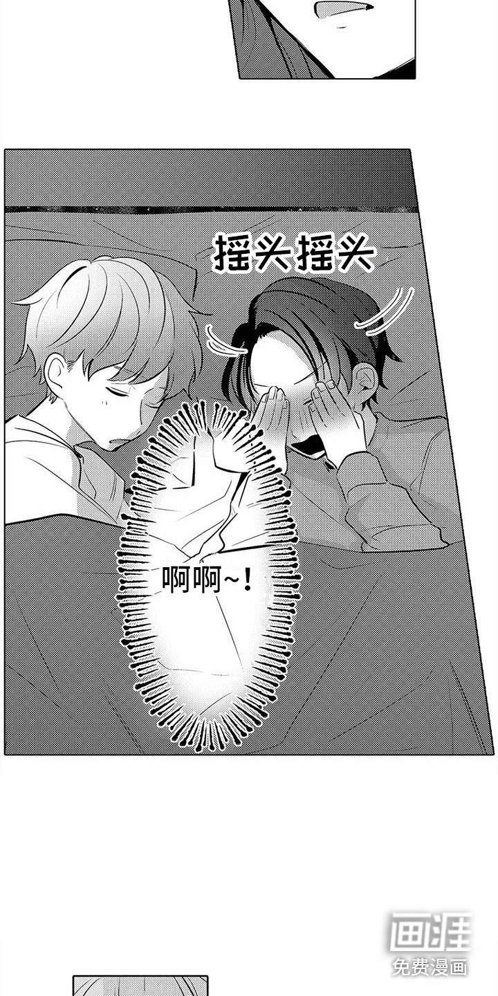 第11话：第11章：很可爱预览分镜