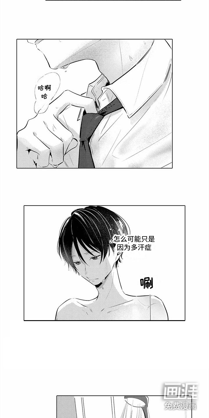 第15话：第15章：忘不掉预览分镜