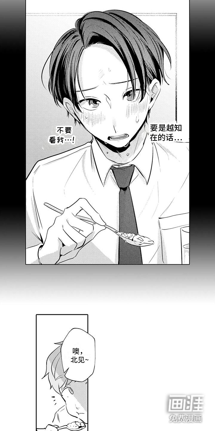 第16话：第16章：怀念预览分镜