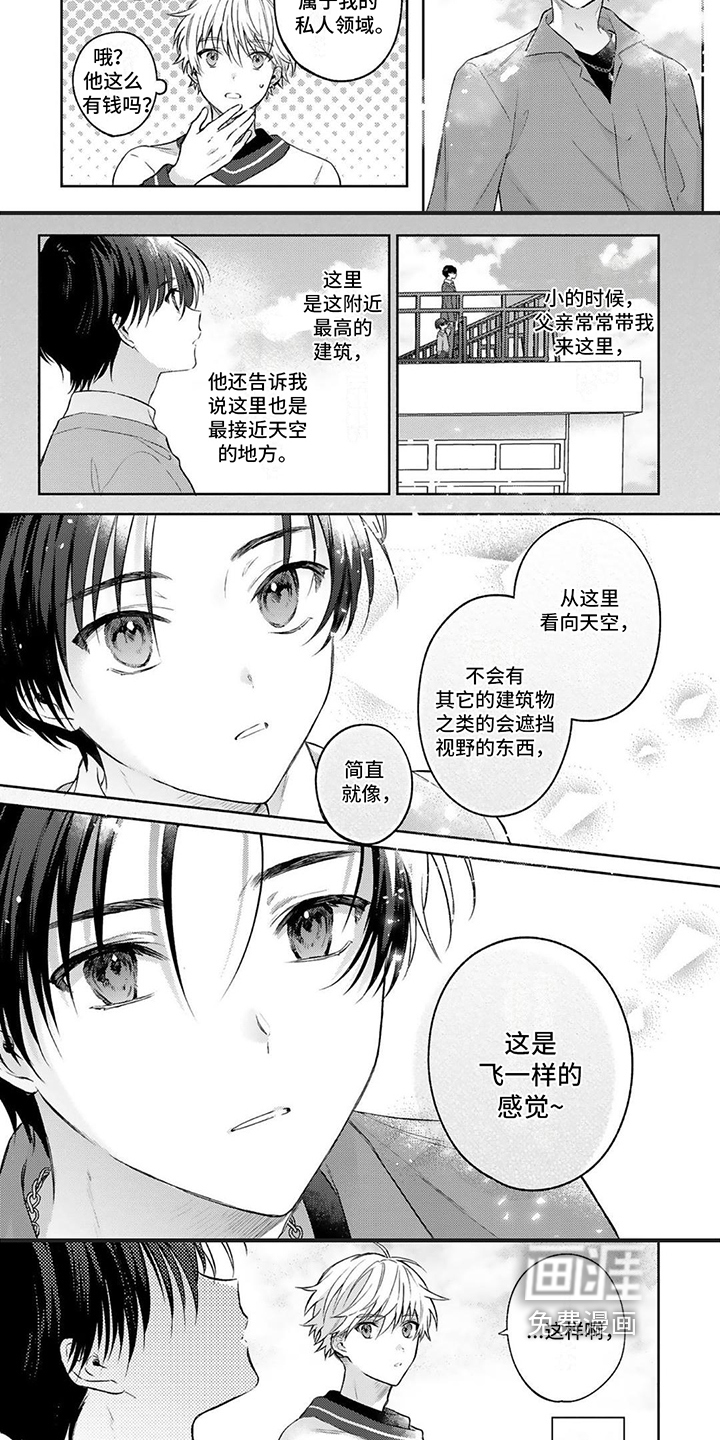 第6话：第6章：很可爱预览分镜