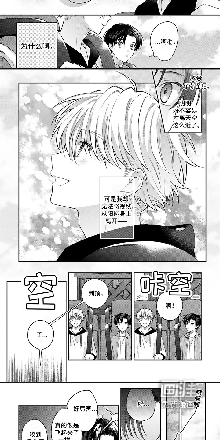 第8话：第8章：丢失预览分镜